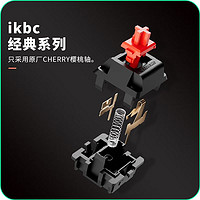 ikbc F210云母青柠 108键 有线机械键盘 红轴 F210 云母青柠