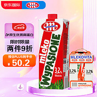 MLEKOVITA 妙可 3.2%蛋白 全脂純牛奶 1L*6盒