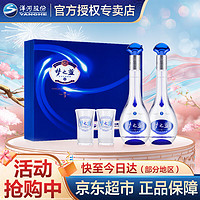 YANGHE 洋河 梦之蓝 M3 52%vol 浓香型白酒 500ml*2瓶 礼盒装