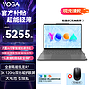 Lenovo 联想 YOGA Pro14s高能轻盈本锐龙版 14.5英寸轻薄本 官方标配  全新zen4 8核R7|16G 1T|热销版