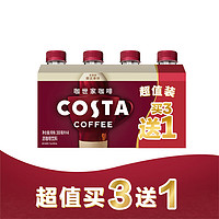 Fanta 芬达 可口可乐COSTA咖世家醇正拿铁浓咖啡饮料3+1超值装