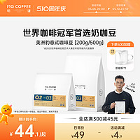 MQ COFFEE 明谦 美洲豹 中深烘焙 意式拼配咖啡豆 500g