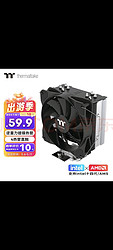 Thermaltake 曜越 斗龍A400P 153mm 風冷散熱器