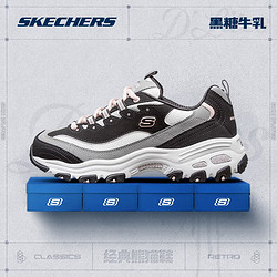 SKECHERS 斯凯奇 女鞋奶茶熊运动鞋复古撞色老爹鞋女百搭拼接熊猫鞋厚底增高休闲鞋 黑糖牛乳