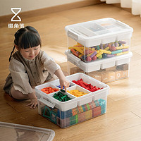 LCSHOP 懒角落 儿童玩具收纳箱乐高收纳盒积木小颗粒零件家用多功能储物箱 16L（2个装）