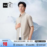 HLA海澜之家短袖衬衫春季24循迹山不在高系列衬衣男HNECW2W008A 牛津纺-卡其14 175/92A