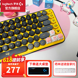 logitech 罗技 POP Keys机械键盘无线蓝牙双模办公 POP键盘热力黄+萌猫主题键帽(4颗装)