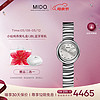 MIDO 美度 云漫之境系列 银色款 时尚优雅 女士钢带石英腕表