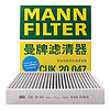 曼牌滤清器 曼牌（MANNFILTER）空调滤清空调滤芯CUK20047适用比亚迪e5 G5 S7 一代唐 宋 小鹏G3