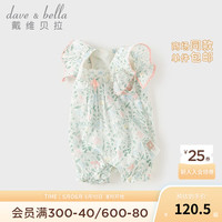 戴维贝拉(DAVE&BELLA)初生婴儿连体衣纯棉新生儿衣服2024夏季0-3个月女宝宝爬服 花朵印花 66cm(身高59-66cm)