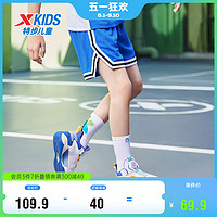 特步（XTEP）儿童童装男童夏季短裤吸湿舒适清爽针织五分裤 皇家蓝 140cm