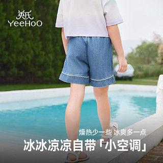 英氏（YEEHOO）女童裤子儿童牛仔短裤夏季薄款凉感宽松牛仔裤中大童装洋气夏装新 花朵蓝色 120