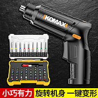 Komax 科麦斯 电动螺丝批手电钻迷你小型锂电家用充电式螺丝刀起子工具套