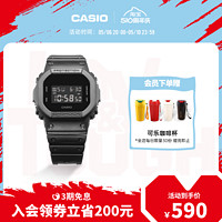 CASIO 卡西欧 G-SHOCK系列 42.8毫米电子腕表 DW-5600BB-1