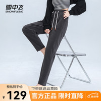 雪中飞 SNOWFLYING2024显瘦显高铅笔小脚裤时尚经典百搭裤子女士休闲简约 高级灰8083 160/68A 高级灰|8083