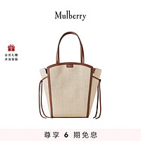 Mulberry/玛葆俪女包Clovelly 托特包 米白色和亮褐色