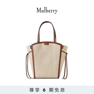 Mulberry/玛葆俪女包Clovelly 托特包 米白色和亮褐色