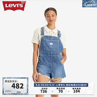 Levi's李维斯24夏季女士个性时尚气质潮流牛仔背带直筒短裤 蓝色 XXS