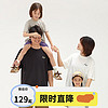papa爬爬夏儿童亲子装短袖T恤一家三口男女宝宝百搭 白色-大人 175cm