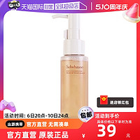 Sulwhasoo 雪花秀 洗面奶顺行洁面泡沫中样50ml全球