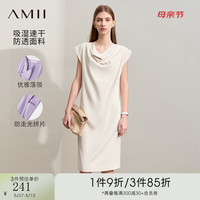AMII2024夏优雅通勤法式荡领吸湿速干防透视连衣裙女小黑裙子 浅杏 155/80A/S