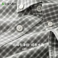 杉杉【纯棉牛津纺】长袖衬衫男商务休闲格纹衬衣亲肤柔软抗皱顺滑上衣 灰格 4XL(195/108A)