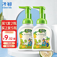 子初 奶瓶果蔬清洁剂 250ml