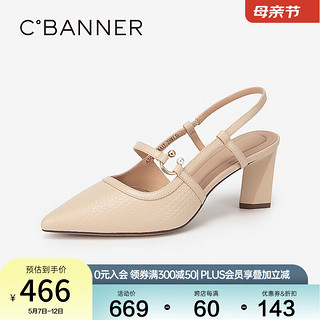 C.BANNER 千百度 绝美时装凉鞋女2024夏季后空斩男法式粗高跟鞋羊皮通勤 杏色 35