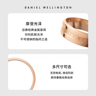 丹尼尔惠灵顿（DanielWellington）dw戒指女时尚简约520 玫瑰金 10号DW00400089 玫瑰金10号