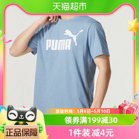 88VIP：PUMA 彪马 男装短袖T恤新款运动跑步训练服休闲半袖675711-20