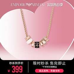 EMPORIO ARMANI 阿瑪尼 Armani阿瑪尼官方項鏈女 輕奢小眾高級轉運珠鎖骨鏈