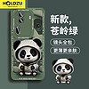 HOLDZU 适用于oppo reno11手机壳reno11保护套液态硅胶防摔镜头全包超薄男款女生新-苍岭绿