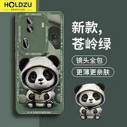 HOLDZU 適用于oppo reno11手機殼reno11保護套液態硅膠防摔鏡頭全包超薄男款女生新-蒼嶺綠