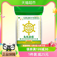 GOLDEN WHEEL 良记金轮 茉莉香米莲花系列10kg泰国原装进口不含香精