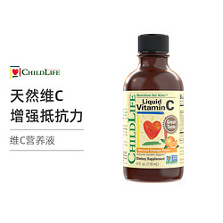 CHILDLIFE 維生素C營養液