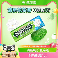 88VIP：DOUBLEMINT 绿箭 WRIGLEY 箭牌 DOUBLEMINT 绿箭 WRIGLEY 箭牌 DOUBLEMINT 绿箭 无糖薄荷糖果茉莉花茶味约35粒23.8g铁盒装休闲零食便携吃货