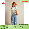 H&M HM童装女童儿童卫衣2024春季新品柔软简约长袖舒适套衫1205326