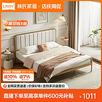 LINSY 林氏家居 卧室轻奢铁艺床小户型省空间1.5米双人床林氏木业LS968