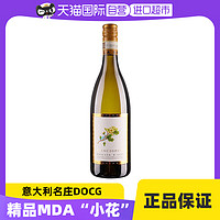 SARACCO 诗培纳小花犀牛庄酒庄慕斯卡托低醇低泡甜白葡萄酒750ml