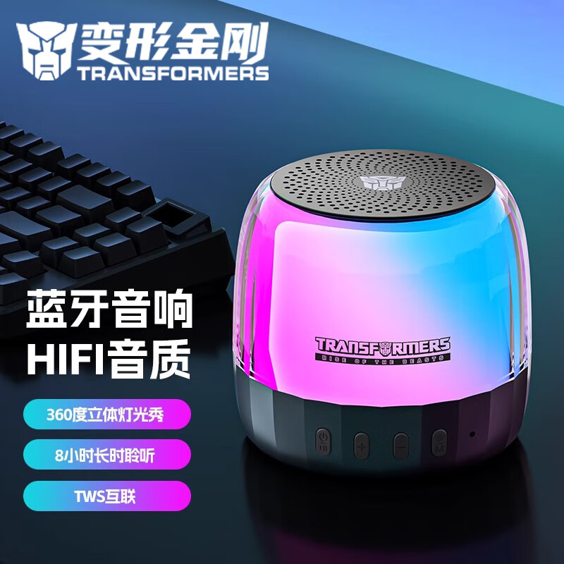 TF-Y11电竞氛围感|RGB灯效款