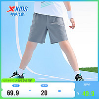 特步（XTEP）儿童童装夏季短裤男女童透气舒适梭织五分裤 石纹灰 165cm