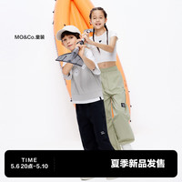 little MO&Co.亲子装 little moco童装24夏装男女童工装长裤降落伞兵裤 黑色 165/67