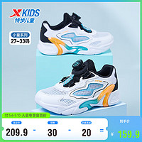 特步（XTEP）儿童童鞋蝉翼1.0小童旋钮扣透气休闲鞋 特步白/星海蓝 28码