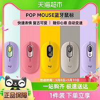 88VIP：logitech 罗技 POP MOUSE 蓝牙无线鼠标 4000DPI