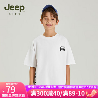 Jeep吉普童装儿童T恤2024夏季男童女童宽松运动休闲潮流短袖上衣 1312白色 175cm 【身高170-180】