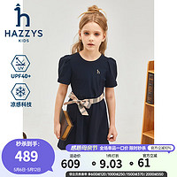 哈吉斯（HAZZYS）品牌童装女童连衣裙2024夏季柔软防晒凉感轻薄弹力简约半袖裙 藏蓝 105