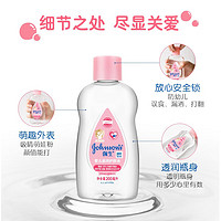 强生婴儿 婴儿润肤油100ml