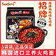 SAMYANG 三养 韩国三养火鸡面10包正宗进口韩式超辣干拌面速食方便拉面泡面