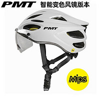 PMT MIPS亚洲版防撞风镜骑行头盔自行车气动安全帽公路山地车男女装备 风镜月光白 L码(57-61CM)