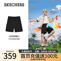 斯凯奇（Skechers）刘宇同款2024年夏季百搭梭织短裤L224M010 碳黑/0018 XL